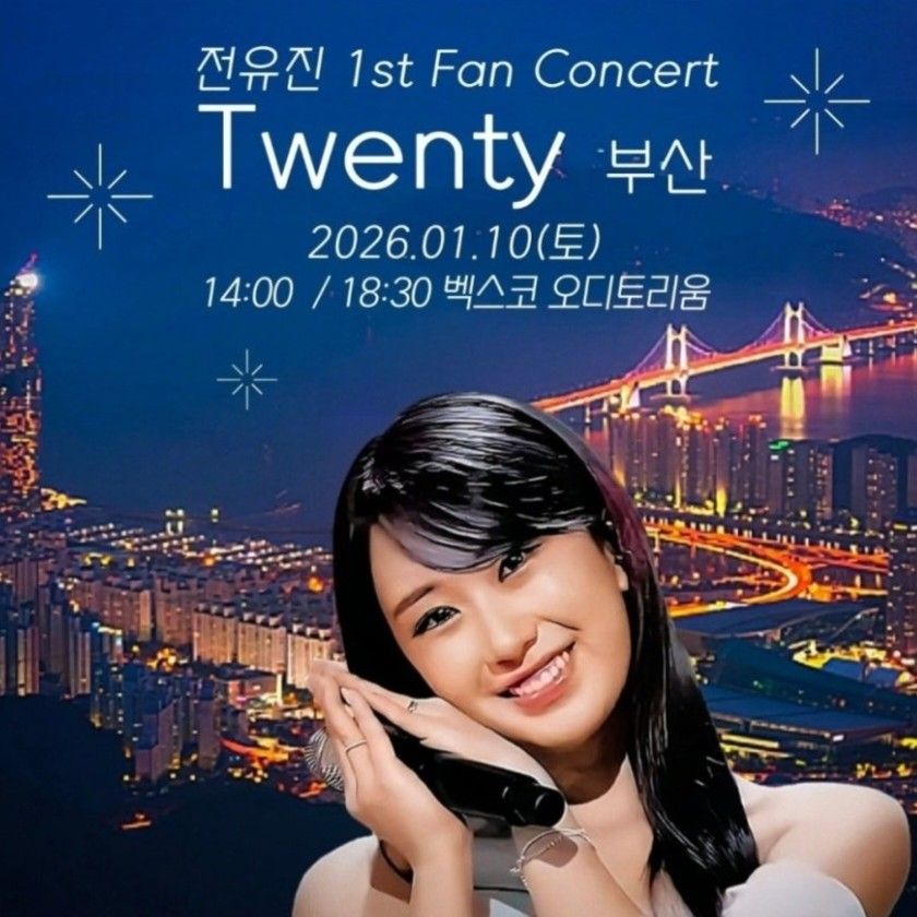 Foto kegiatan terbaru dari Jeon Yujin