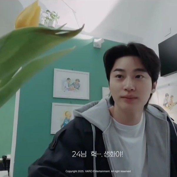 Recent activity shot of Byeon Wooseok