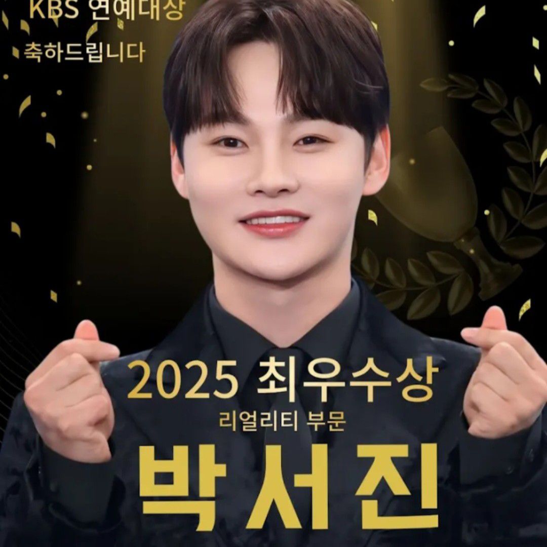 朴瑞镇的最新照片