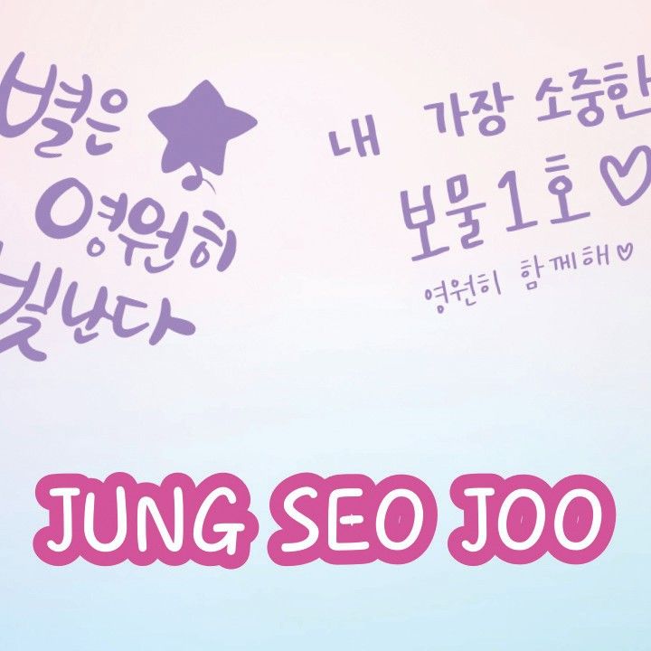 Latest photo of Jung Seojoo