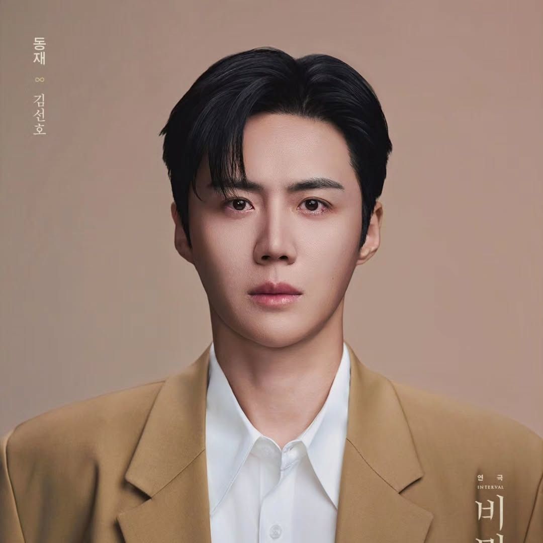 Foto terbaru dari Kim Seonho