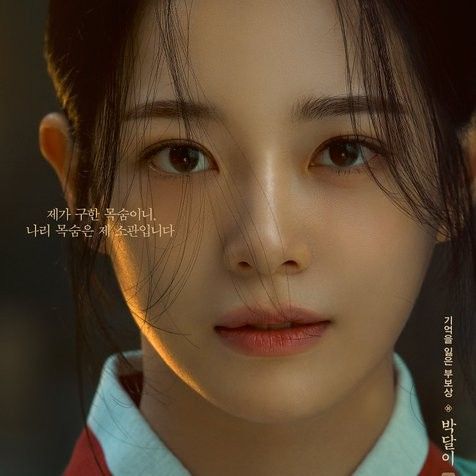 Recent activity shot of Kim Sejeong