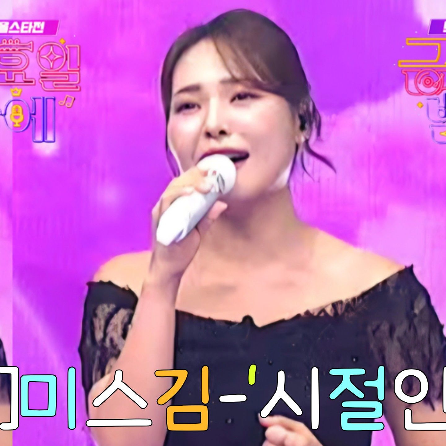 ミスキムの最近の活動ショット