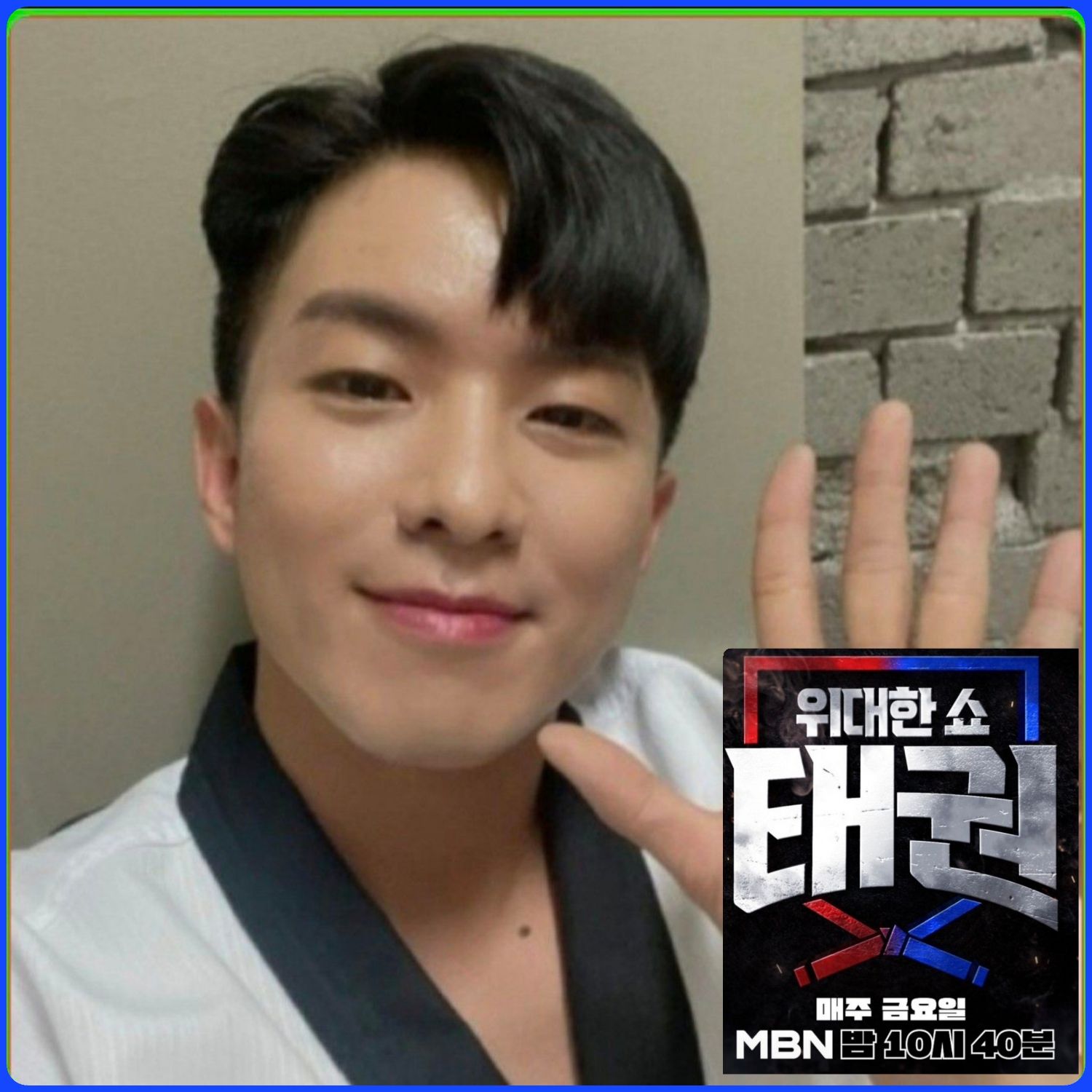 Behind-the-scenes cut of Na Taejoo