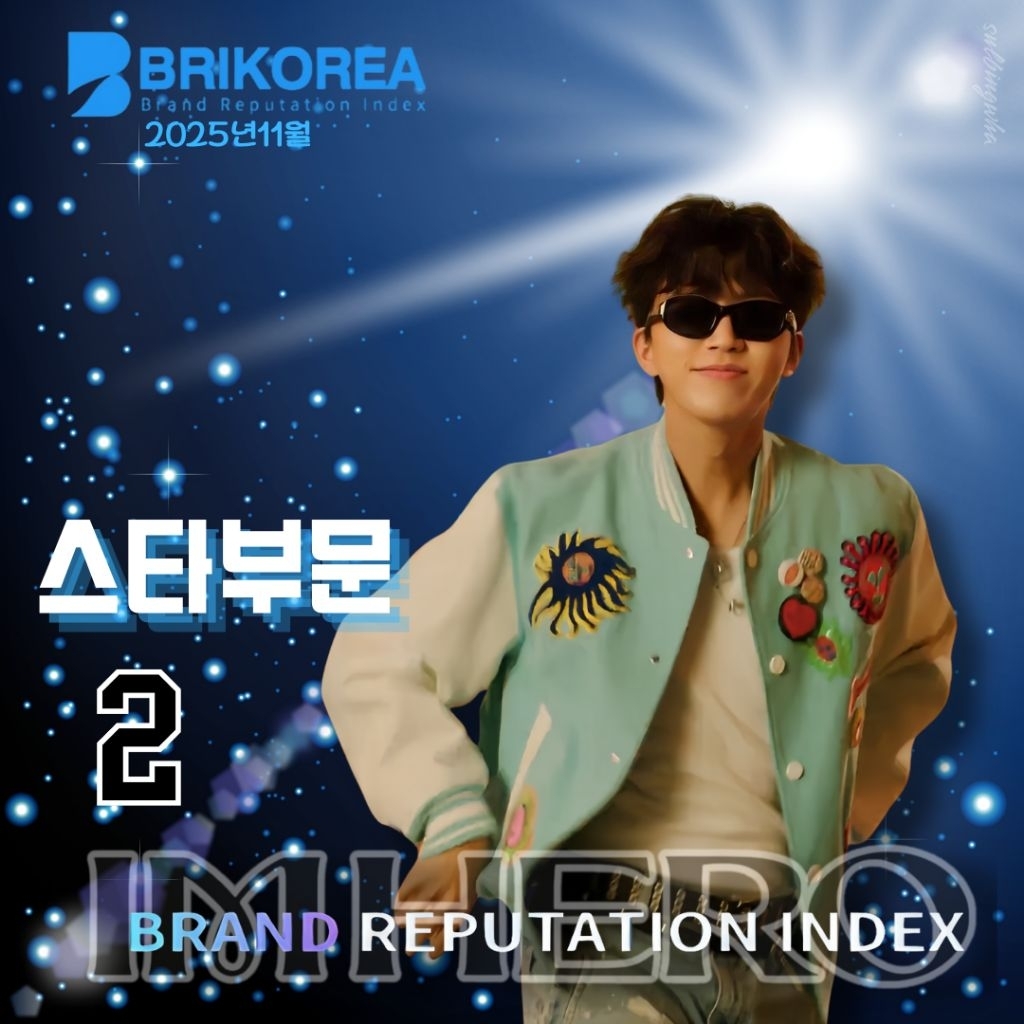 Cuplikan di balik layar dari Lim Youngwoong