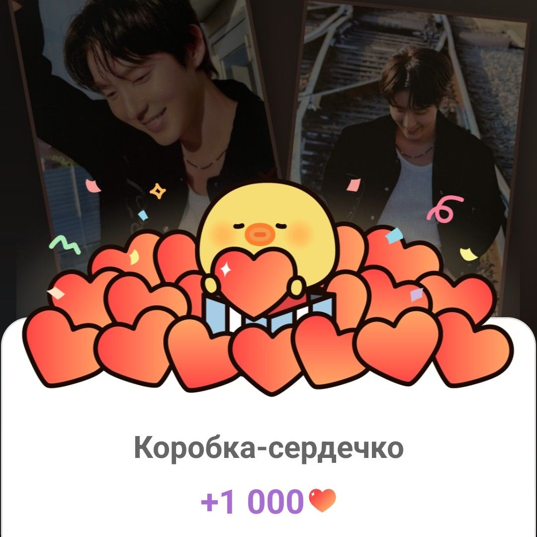 李準基的幕後花絮