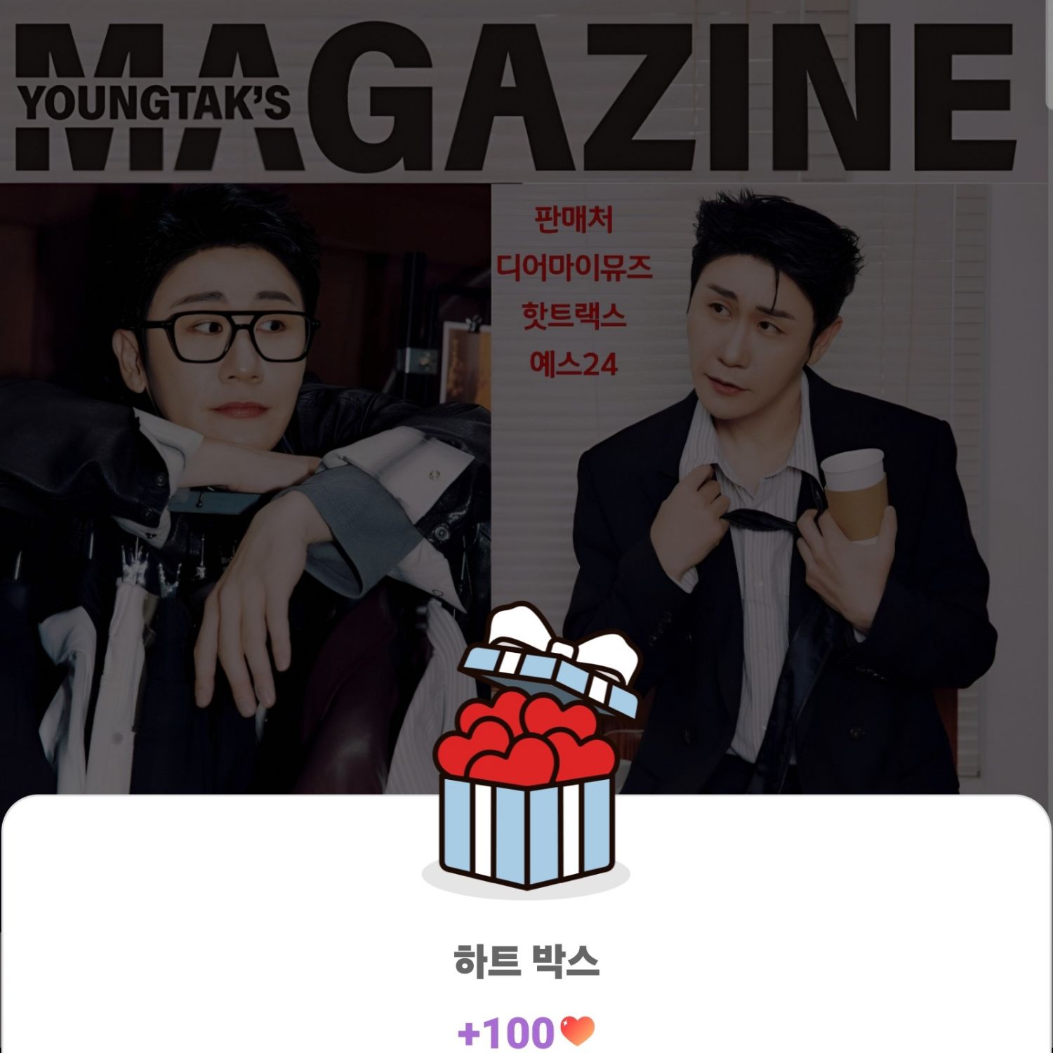 永卓的近期活動照