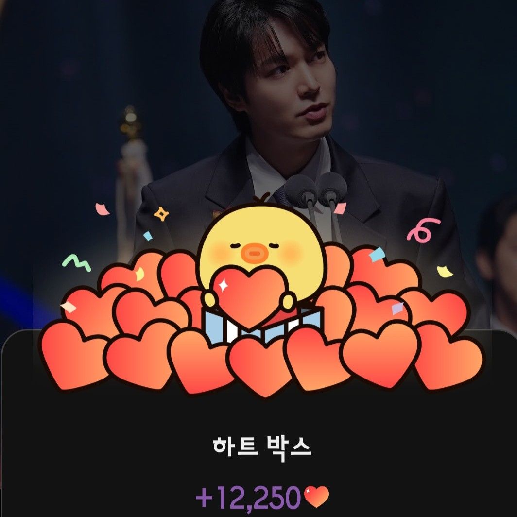 Behind-the-scenes cut of Lee Minho