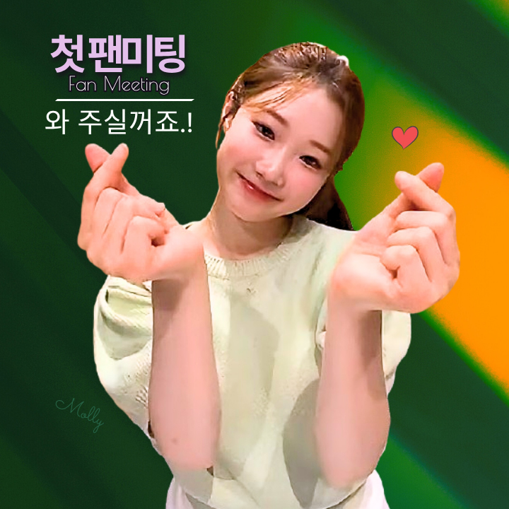 A moment captured by a fan of Jung Seojoo