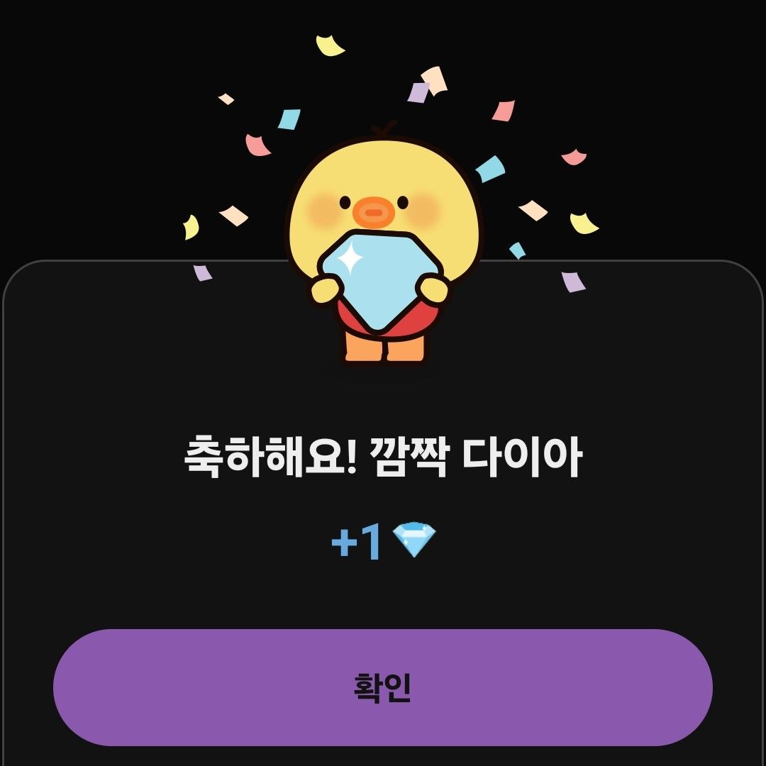 Recent activity shot of Jeon Yujin