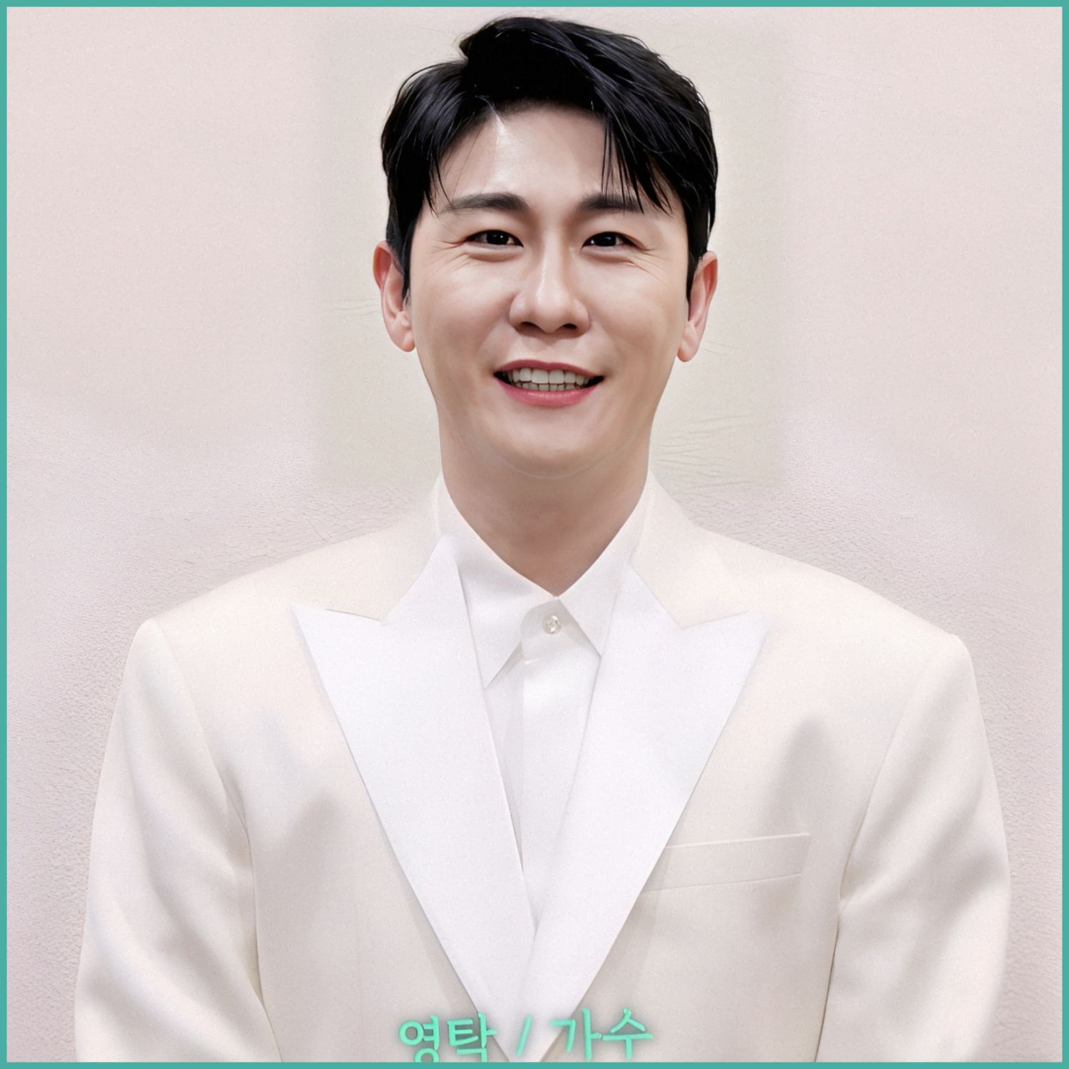 永卓的最新照片