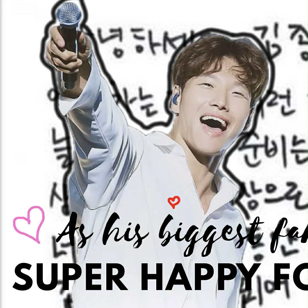 Recent activity shot of Kim Jongkook