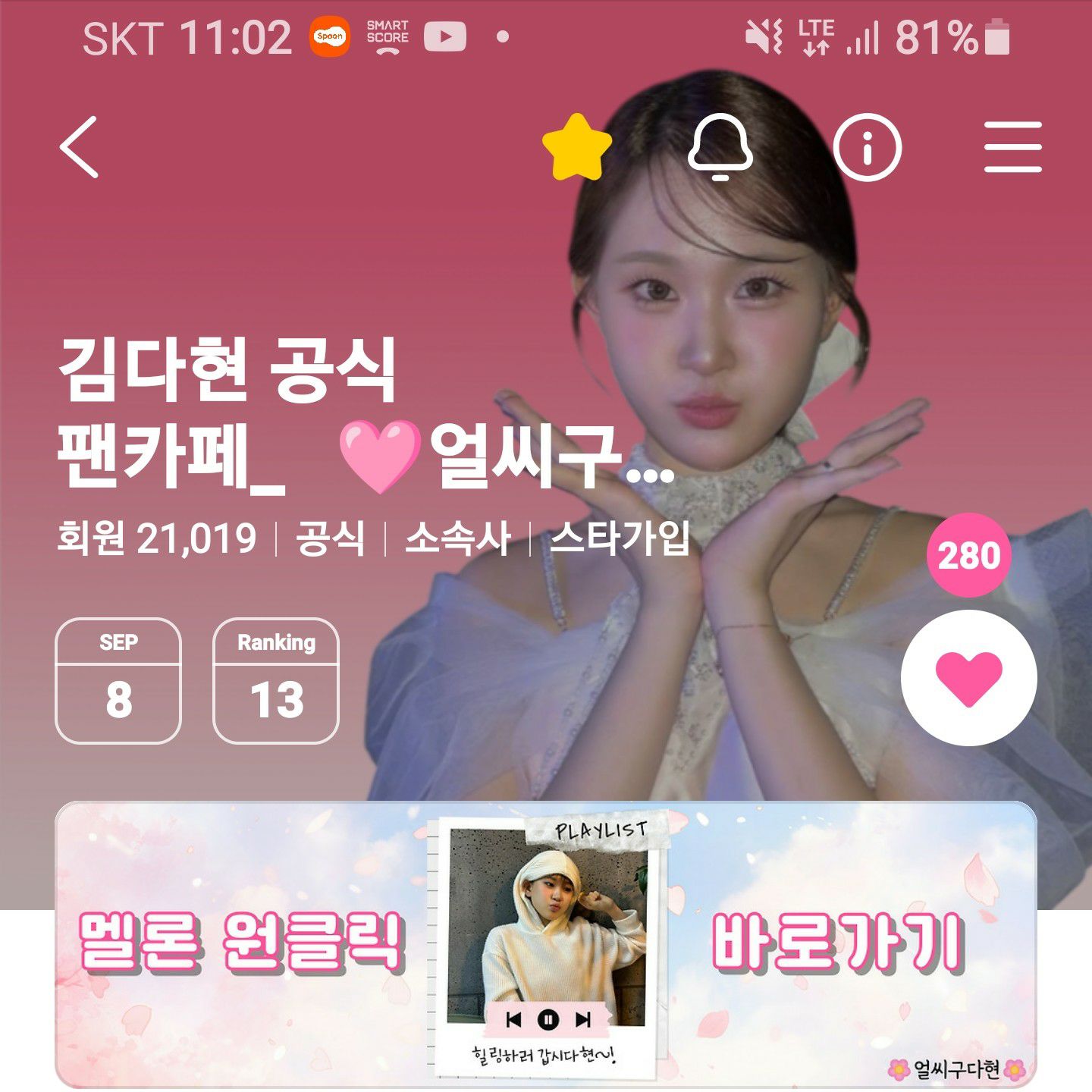 金多賢的近期活動照