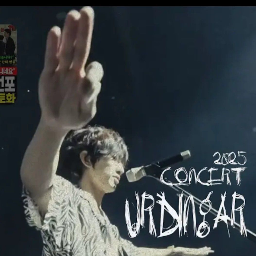 A moment captured by a fan of Lee Seungyoon