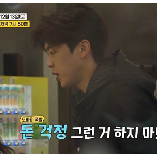 A moment captured by a fan of Park Jihyeon