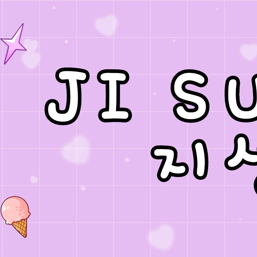 Recent activity shot of Ji Sung