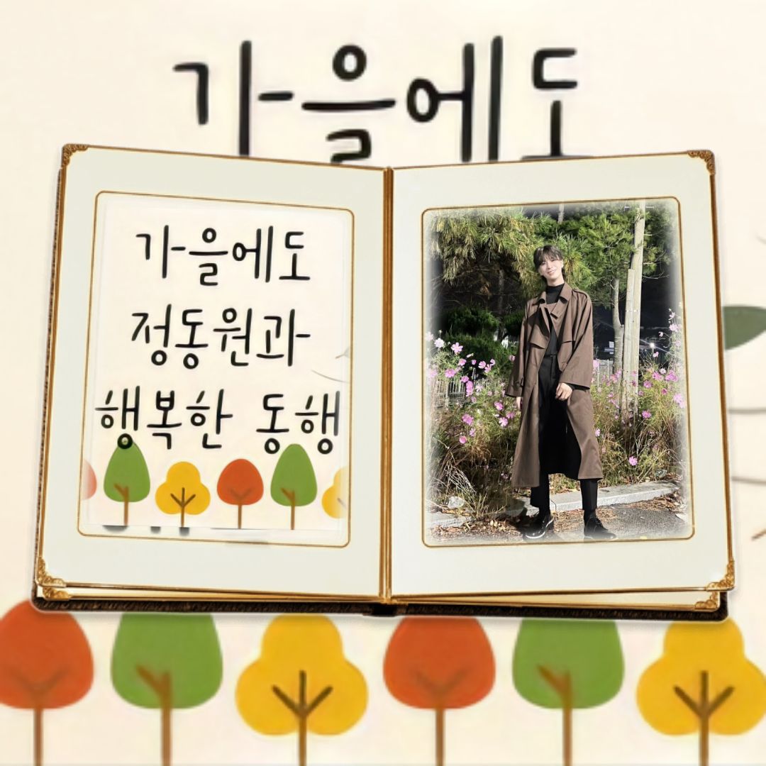 Behind-the-scenes cut of Jeong Dongwon