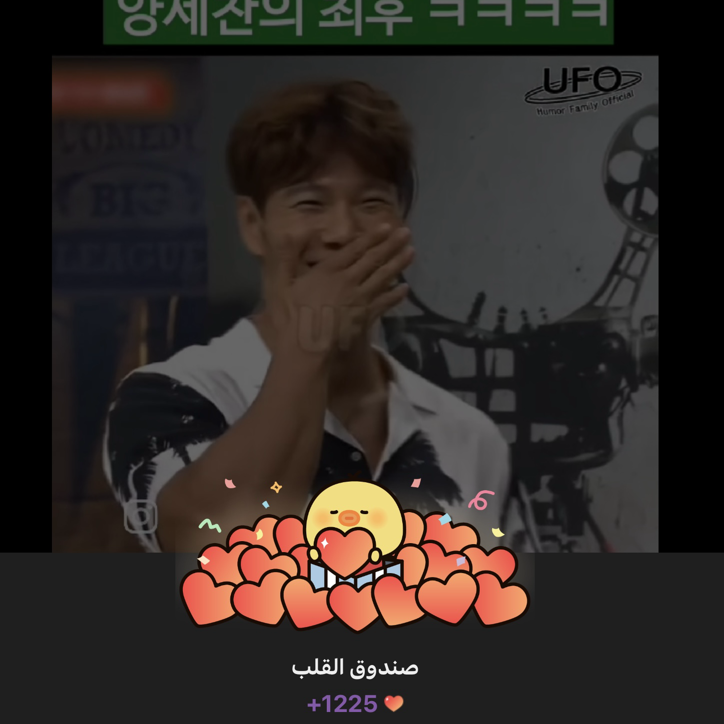 キム・ジョングクのビハインドカット