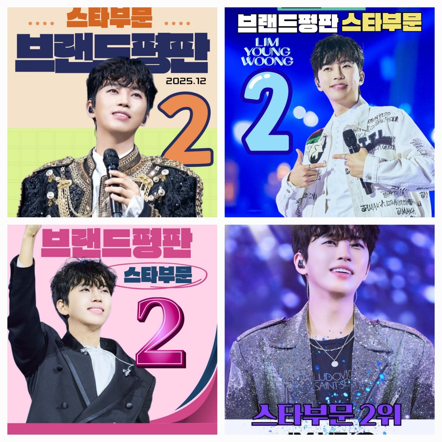 イム・ヨンウンのビハインドカット