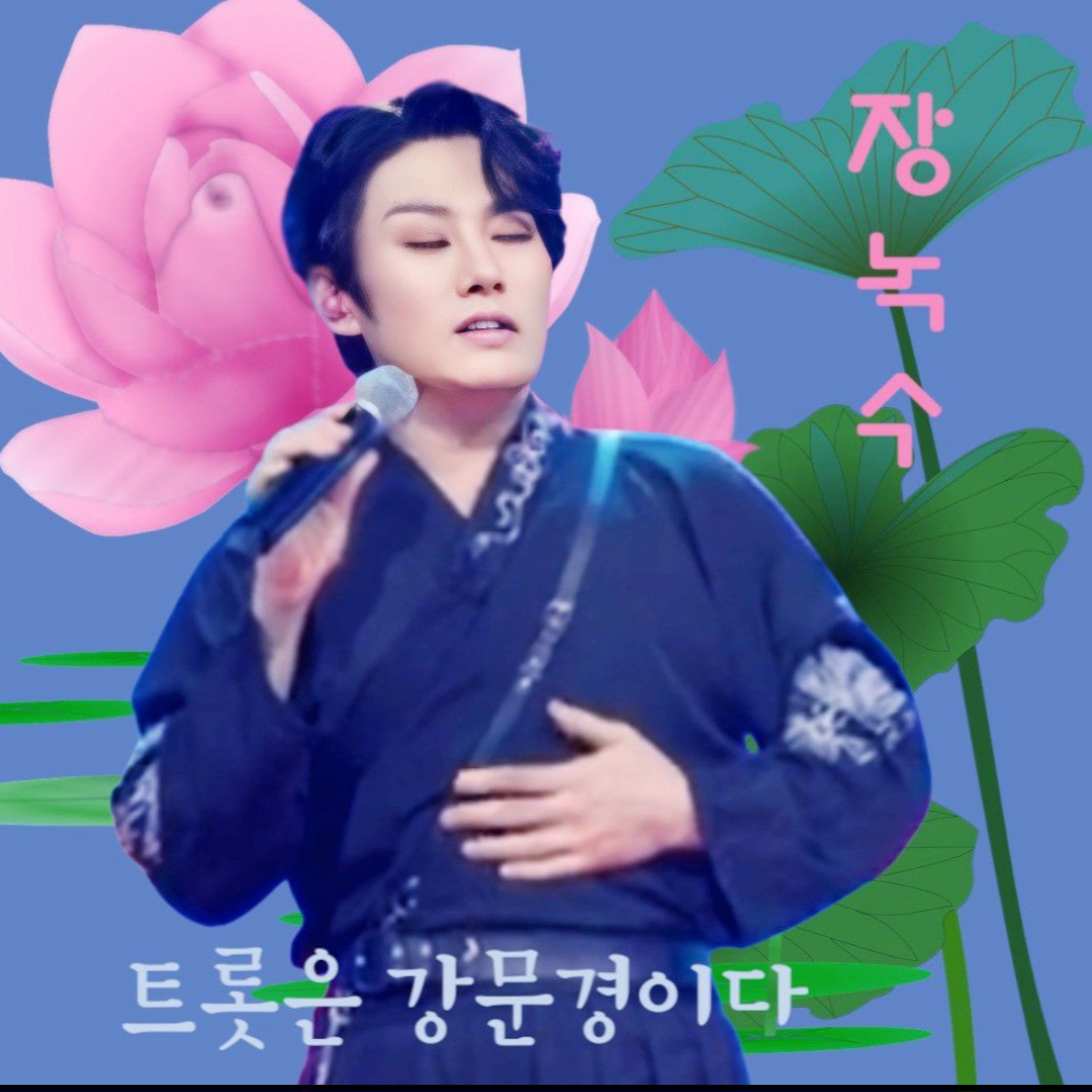 Kang Moonkyung的近期活動照