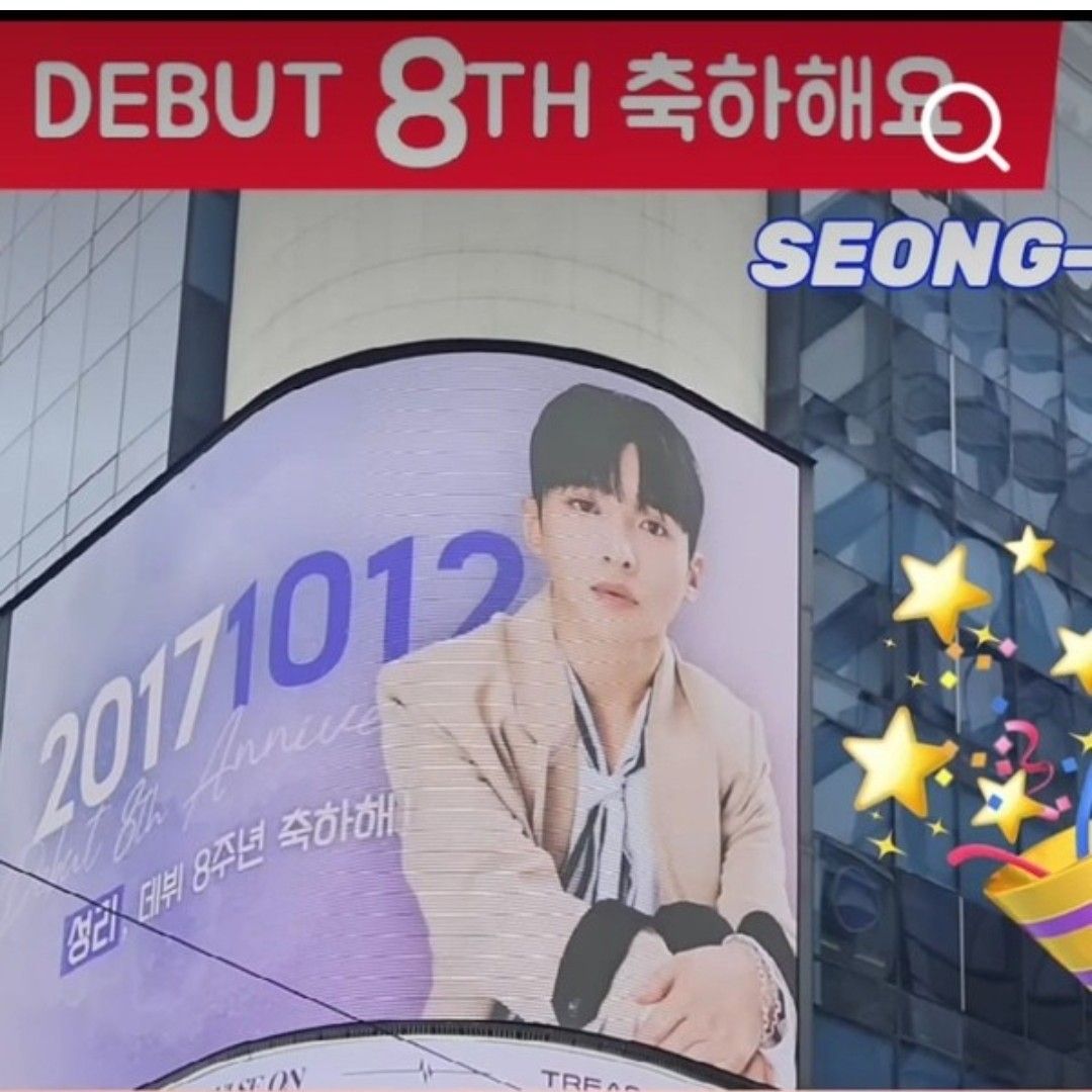 Recent activity shot of Seong Ri