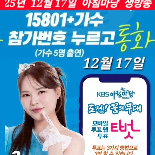 Recent activity shot of Miss Kim