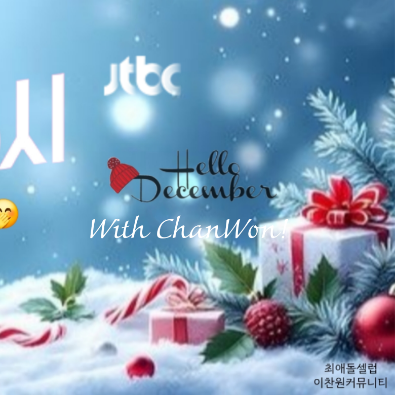 李燦元的幕後花絮