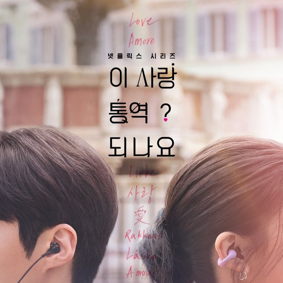 Recent activity shot of Kim Seonho