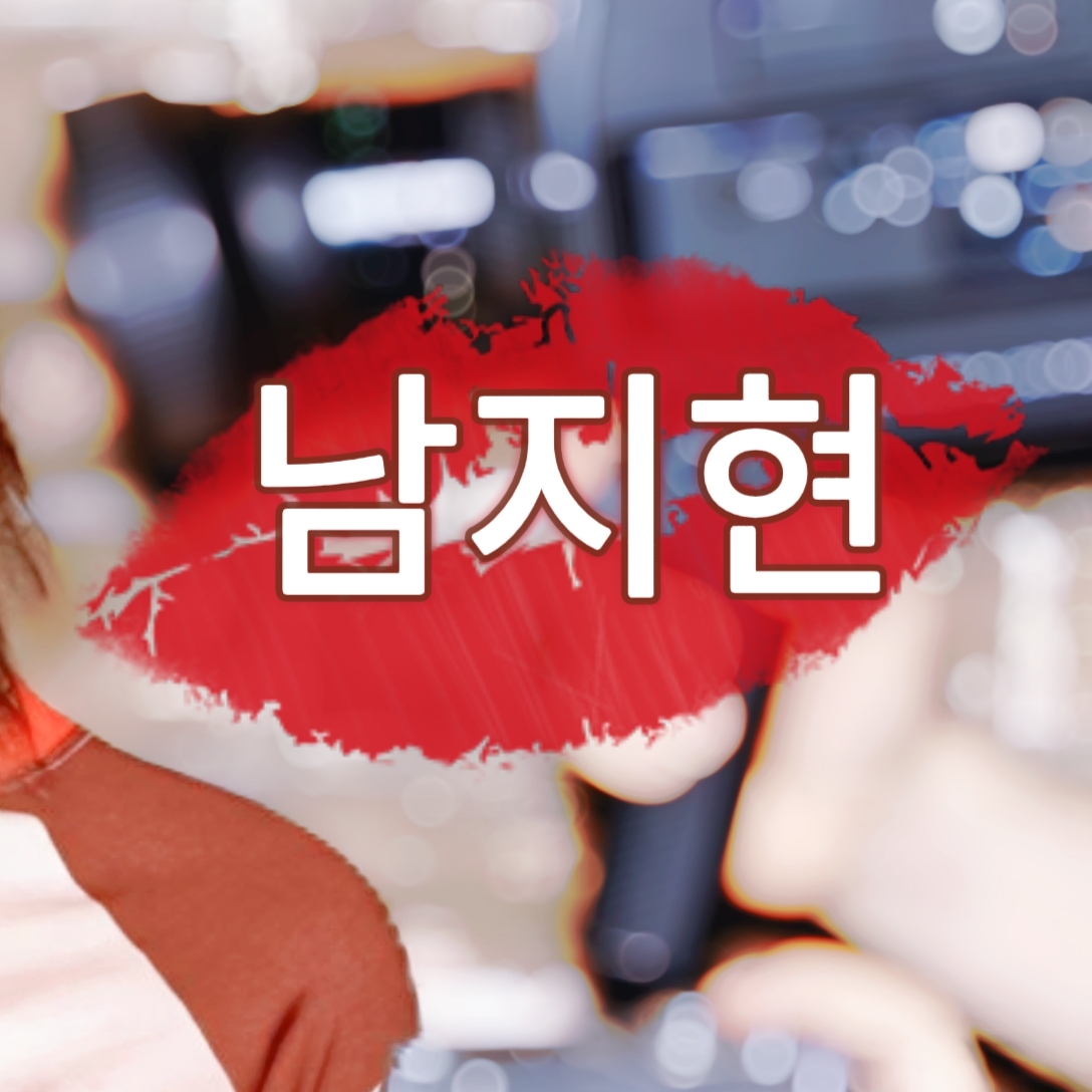 Behind-the-scenes cut of Nam Jihyeon