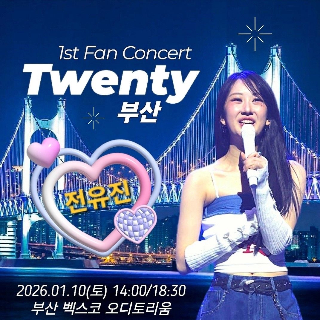 Latest photo of Jeon Yujin