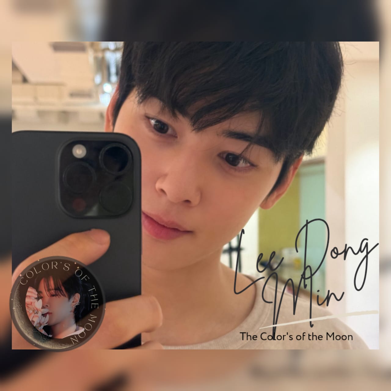 Recent activity shot of Cha Eunwoo