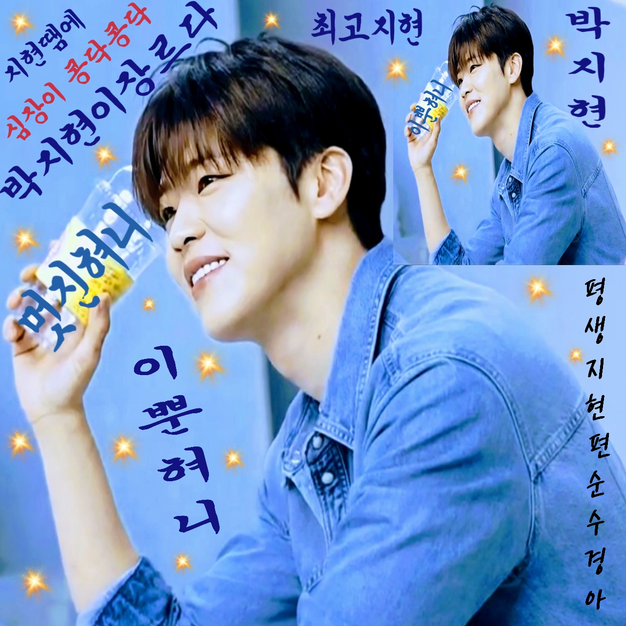 Recent activity shot of Park Jihyeon