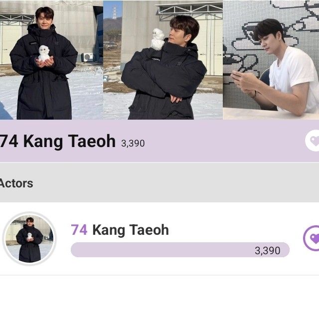 강태오의 비하인드 컷