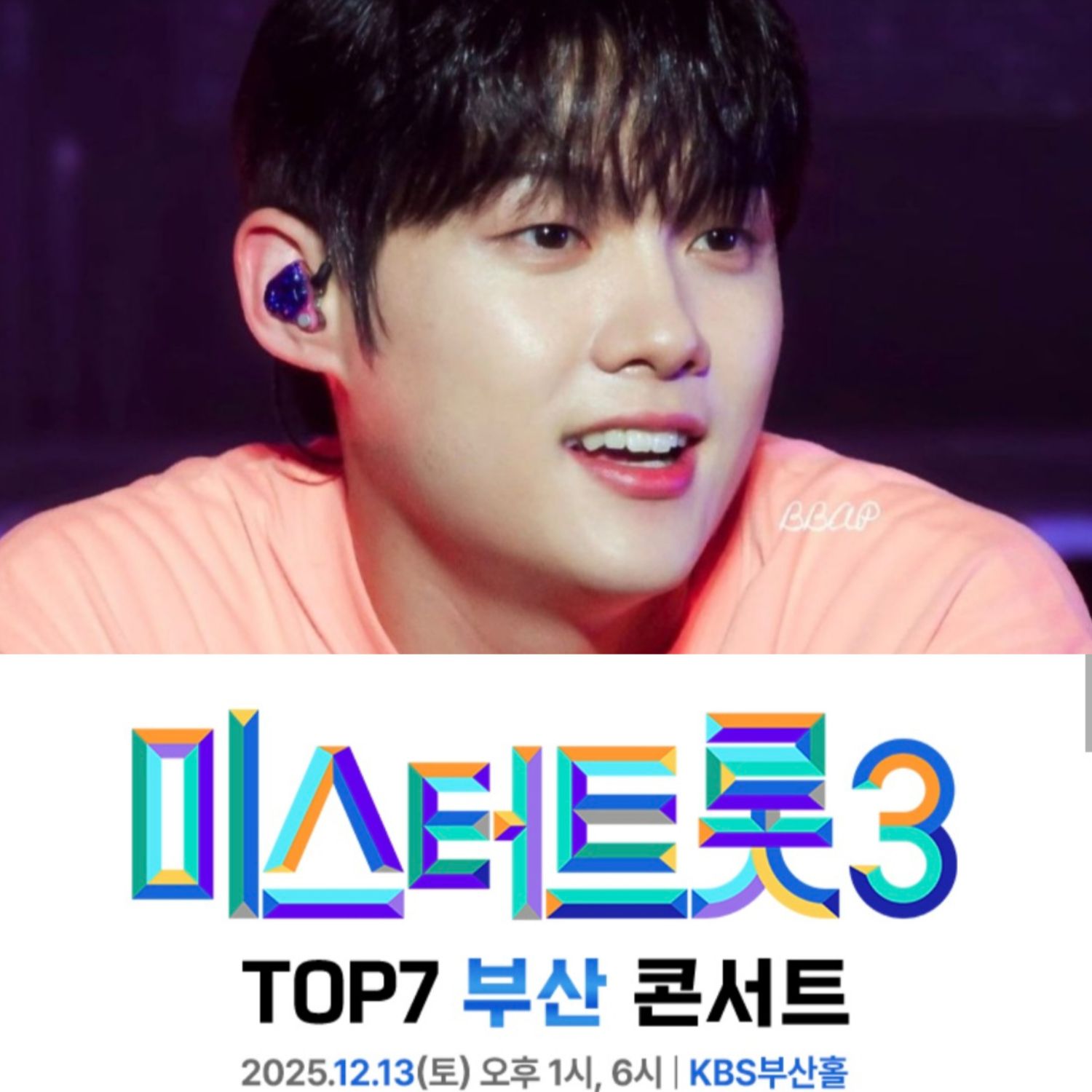 최재명 최근 활동샷