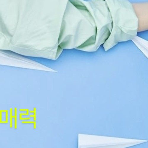 Behind-the-scenes cut of Song Minjun