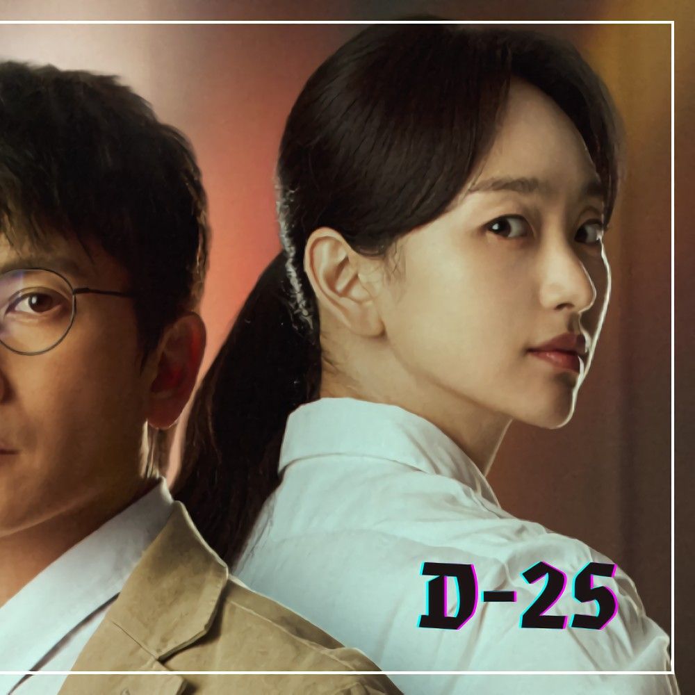 A moment captured by a fan of Ji Sung