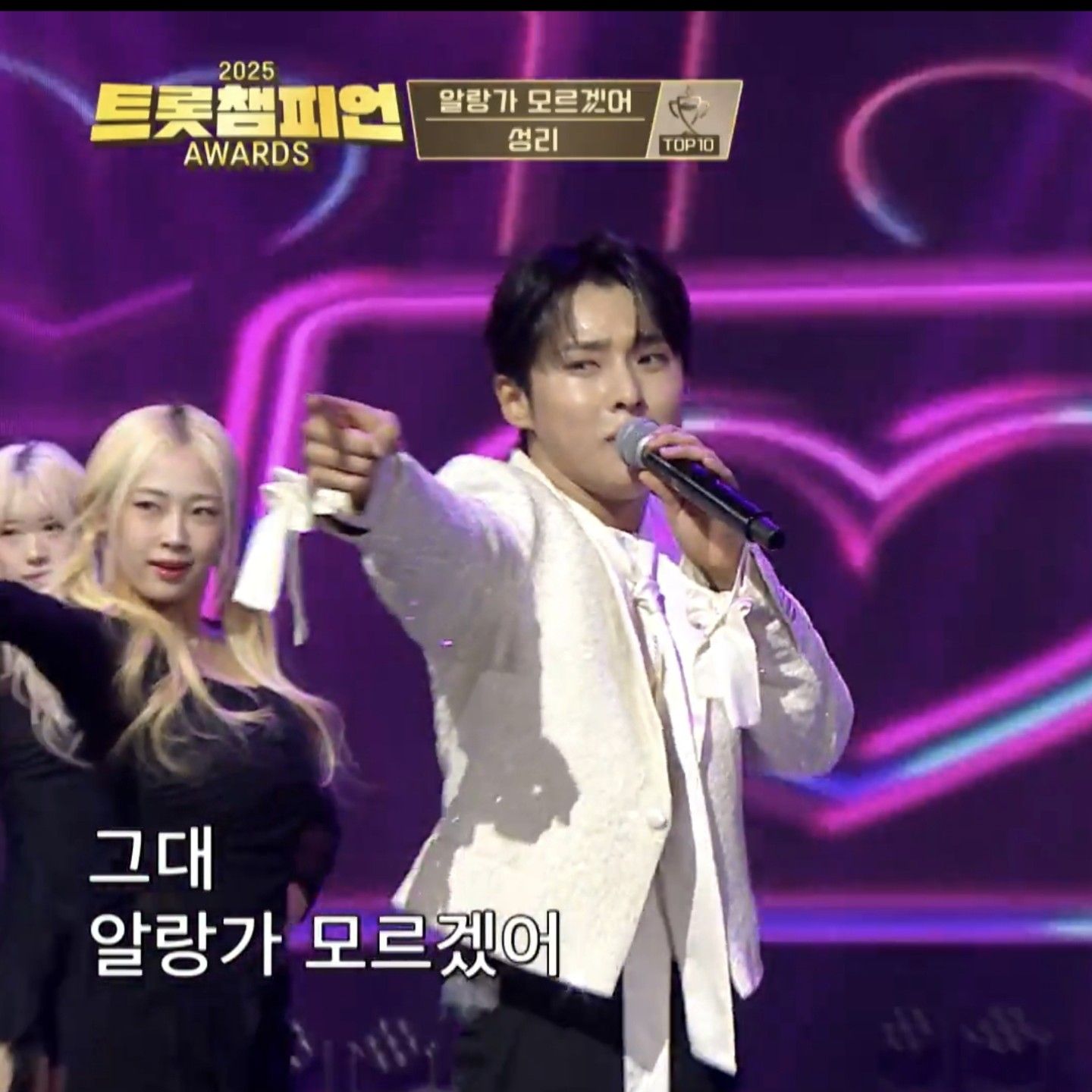 Recent activity shot of Seong Ri