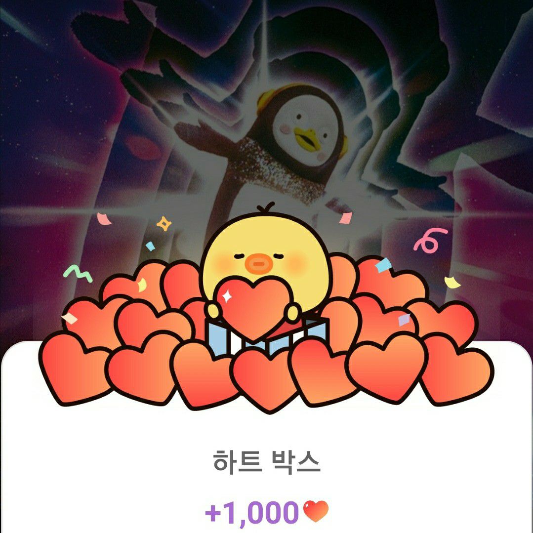 펭수 최근 활동샷