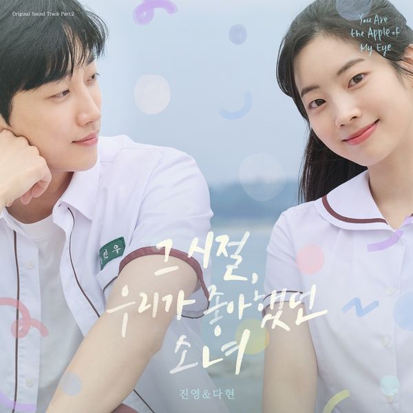 Popular profile photo of Jinyoung loved by fans