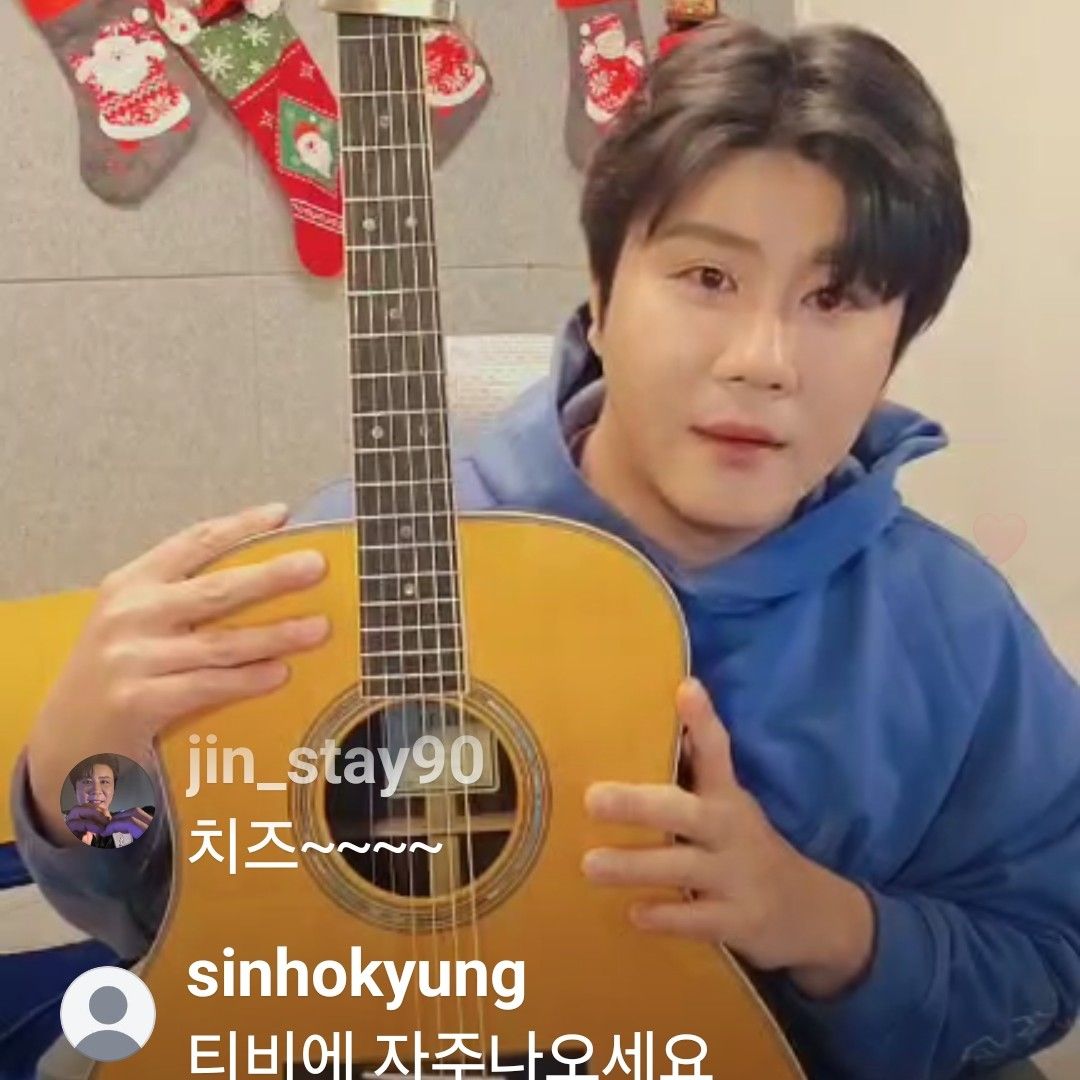 진해성 최근 활동샷