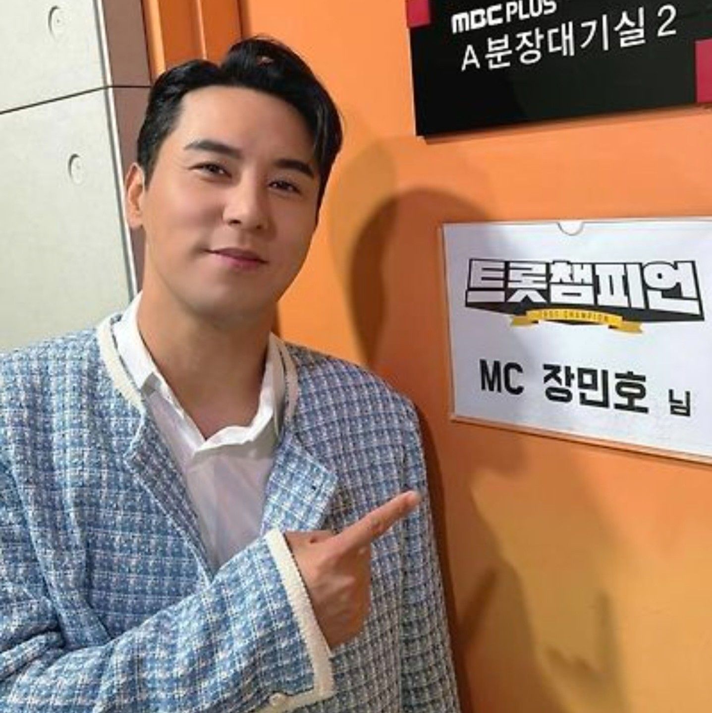 A moment captured by a fan of Jang Minho