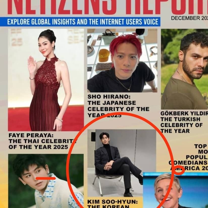 Latest photo of Kim Soohyun