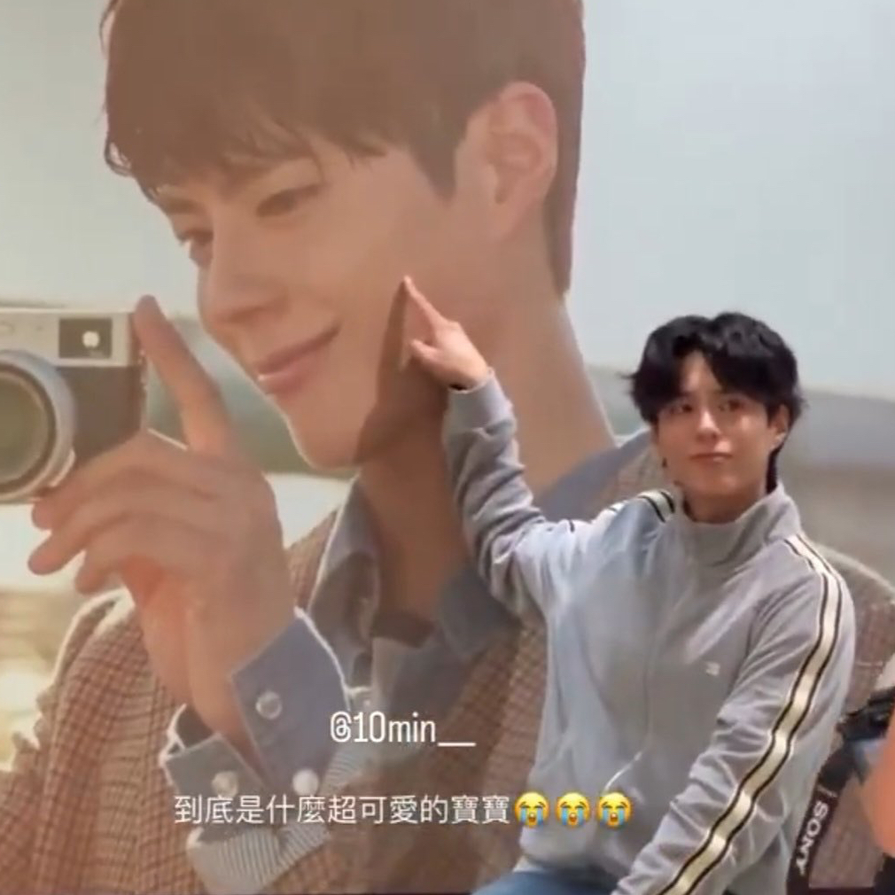 A moment captured by a fan of Park Bogum