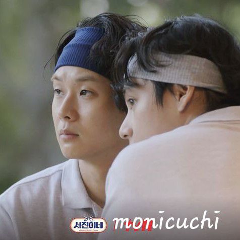 Recent activity shot of Choi Wooshik