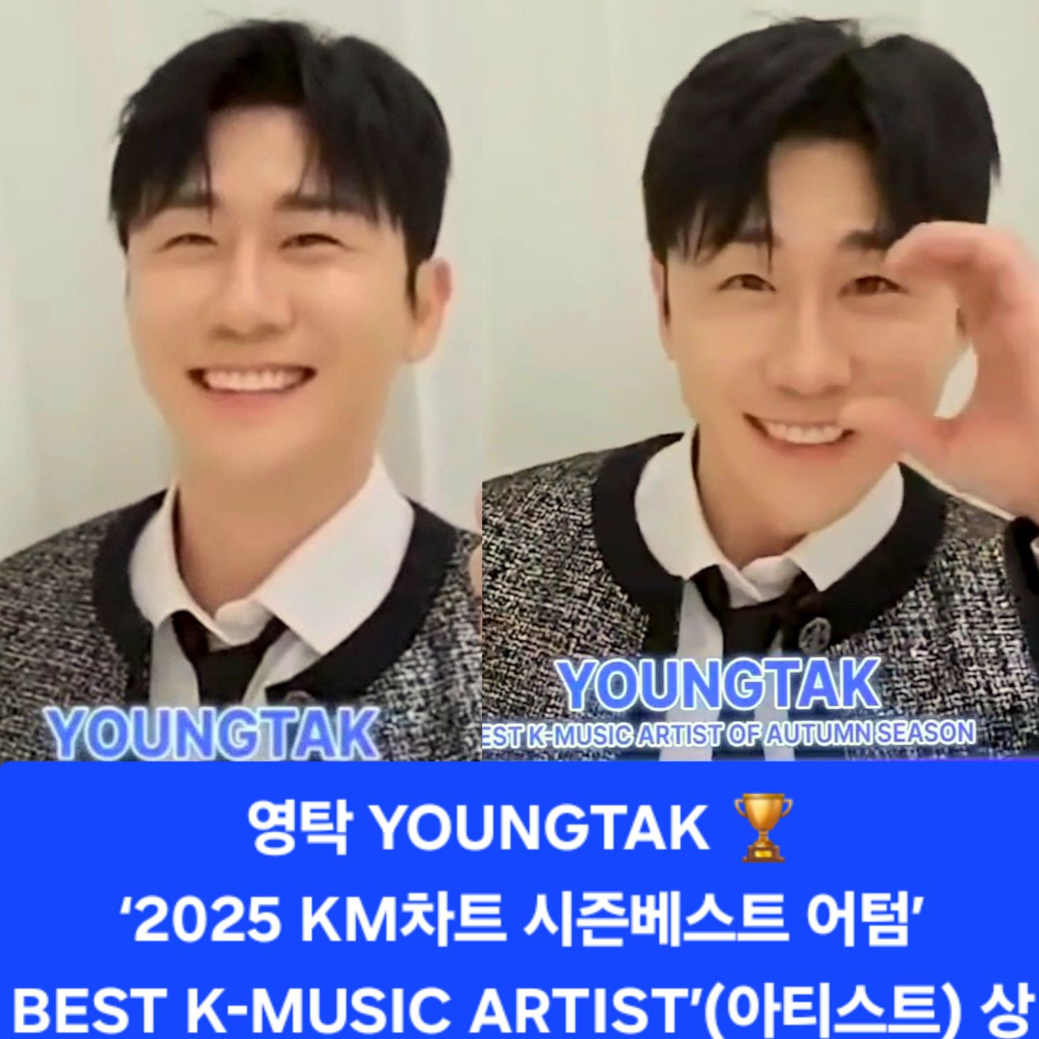 ヨンタクの最近の活動ショット