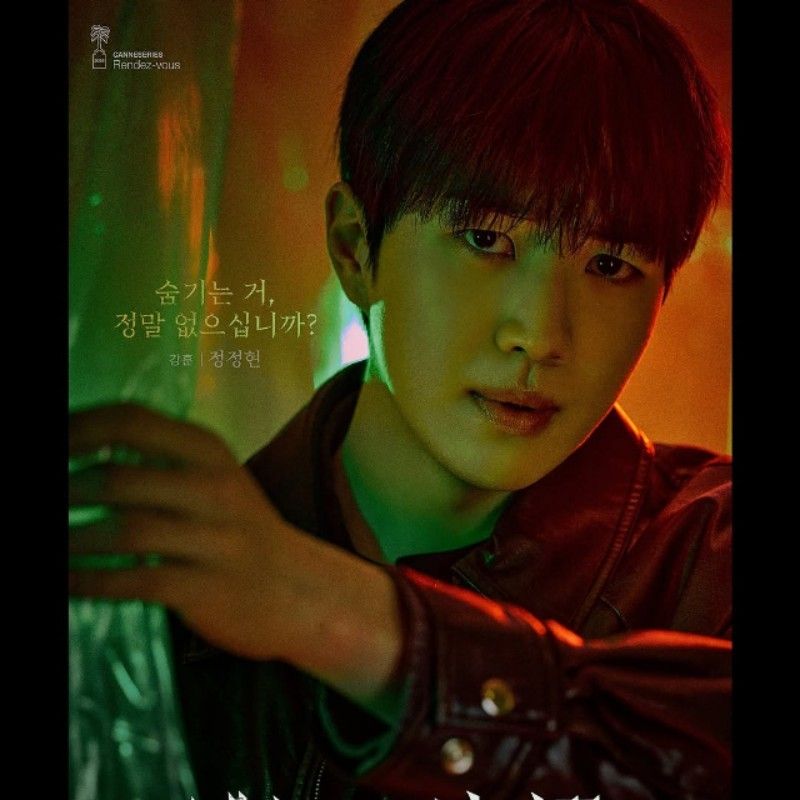 Behind-the-scenes cut of Kang Hoon