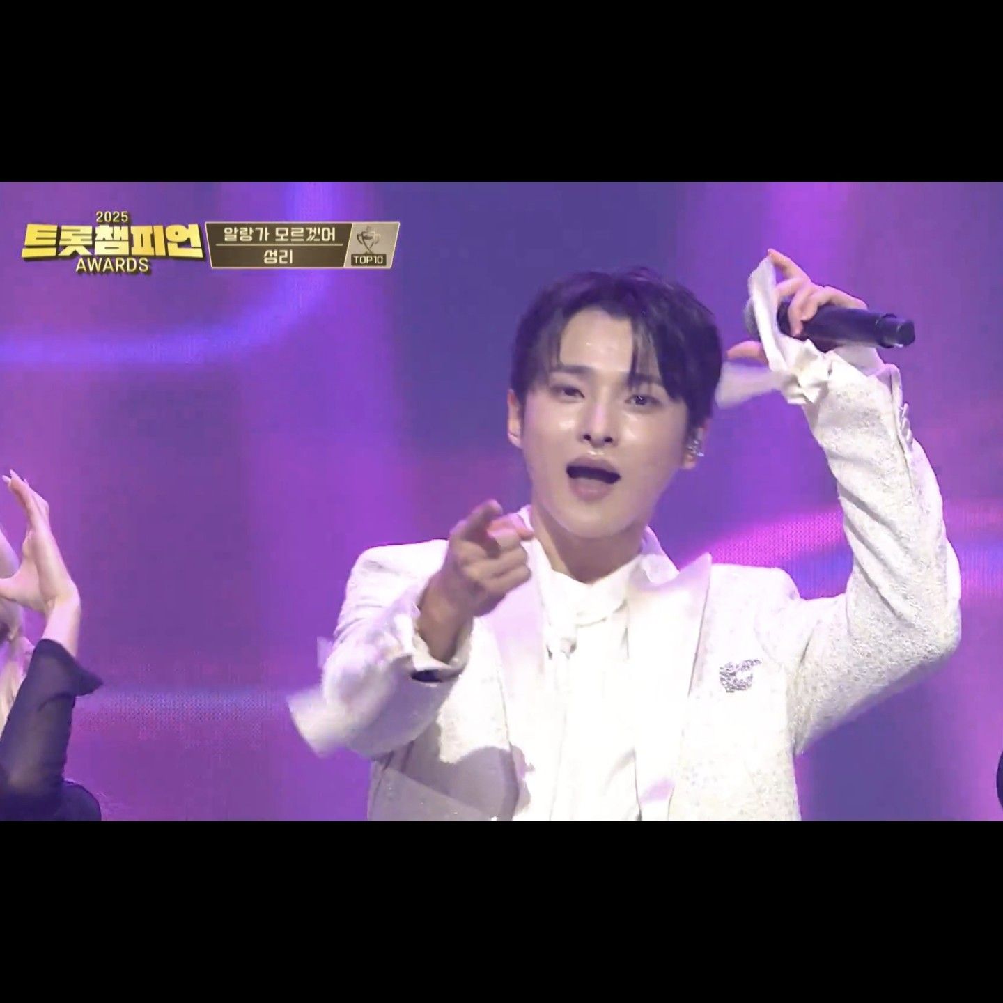 Behind-the-scenes cut of Seong Ri