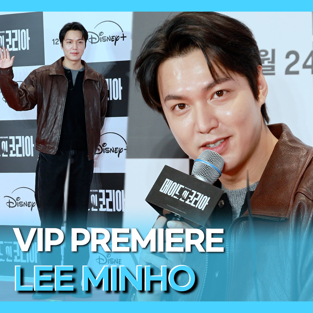 이민호의 최신 사진