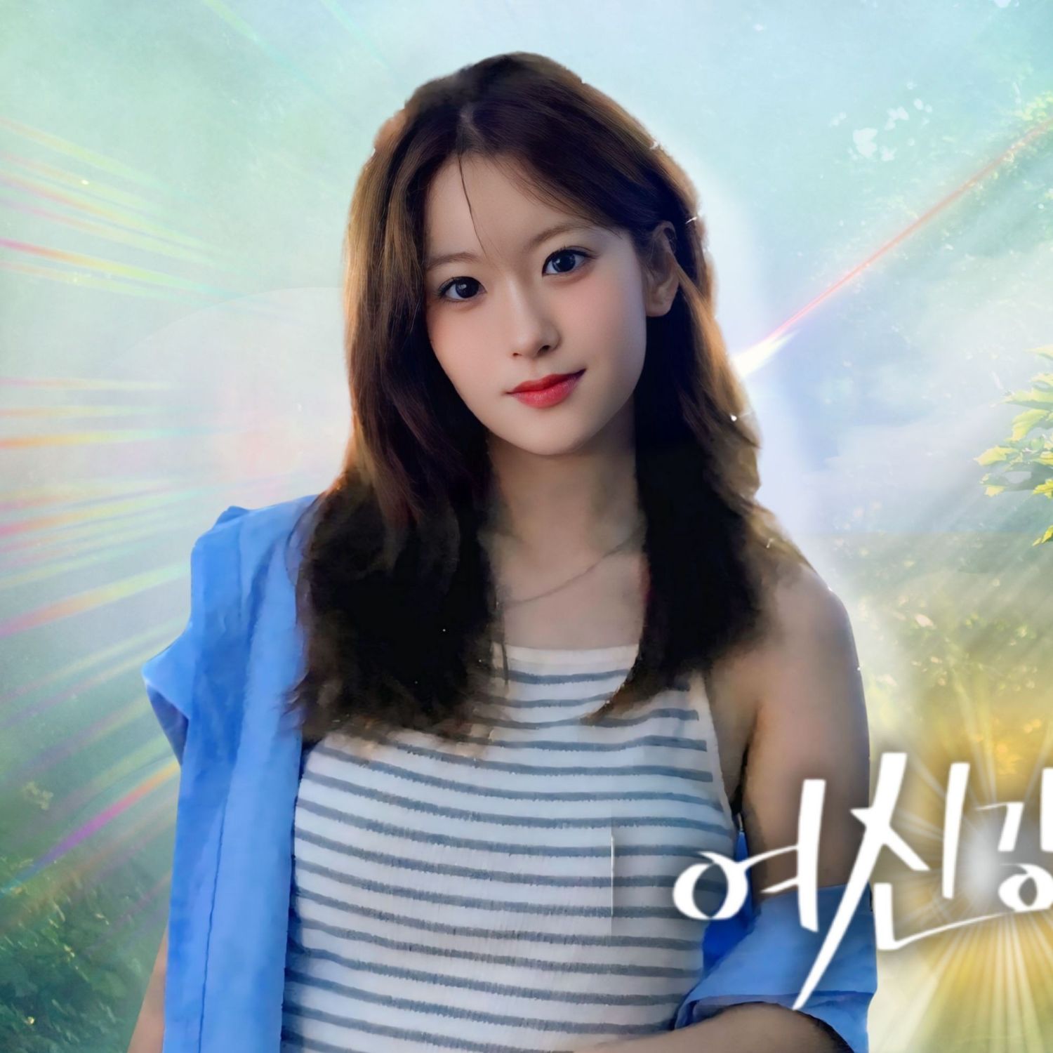 A moment captured by a fan of Oh Yujin