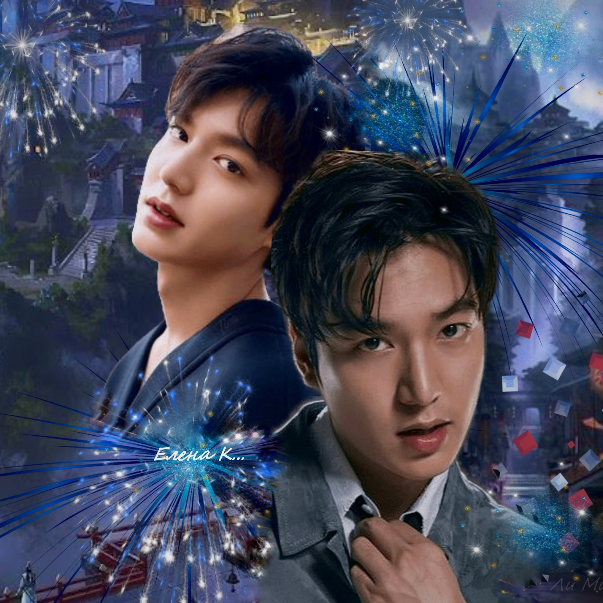 Recent activity shot of Lee Minho